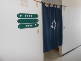 事業所の情報＿００２