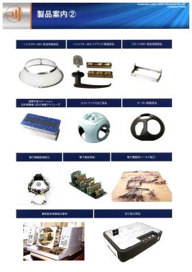 事業所の情報＿００７