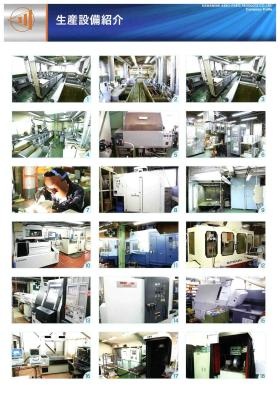 事業所の情報＿００５