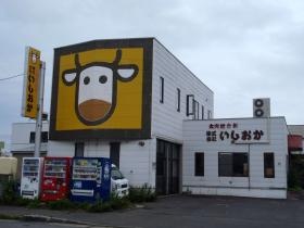 事業所の情報＿００１