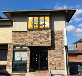 ＭＩＭＯＺＡ店舗