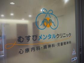 エントランス扉