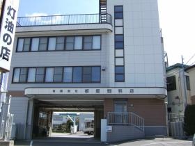 事業所の情報＿００２