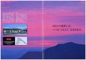 事業所の情報＿００１