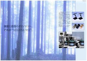 事業所の情報＿００４