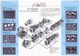事業所の情報＿００５