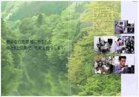 事業所の情報＿００２