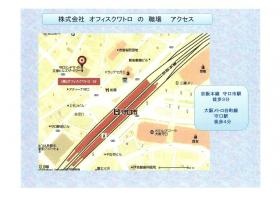 事業所の情報＿００２