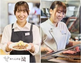 創業は昭和６３年・仙台を代表する牛たん店「牛たん料理 閣」