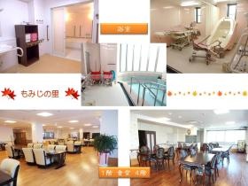 ホーム内画像（浴室、１階・４階の食堂）