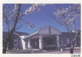 事業所の情報＿００１