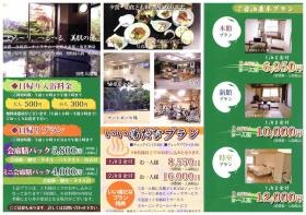 事業所の情報＿００７