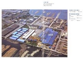 事業所の情報＿００２