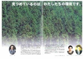 事業所の情報＿００８