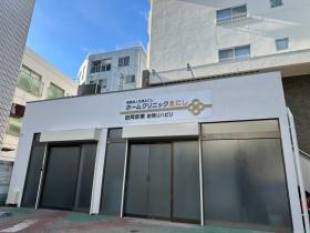 えにしグループであるホームクリニックえにし石神井公園の外観