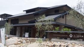 事業所の情報＿００６