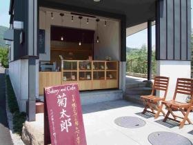 事業所の情報＿０１０