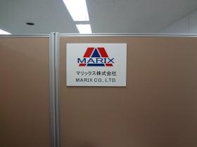 事業所の情報＿００３