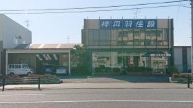 事業所の情報＿００１