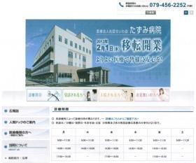 事業所の情報＿００１