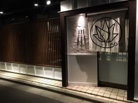 ＡＤＯの外観です、一緒にお店を作っていってくれる方募集