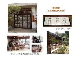 事業所の情報＿００１