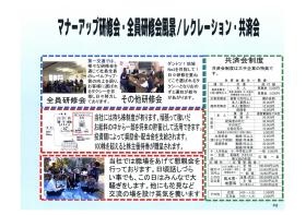 事業所の情報＿００８