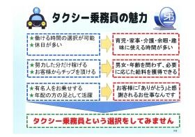 事業所の情報＿００３