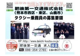 事業所の情報＿００１