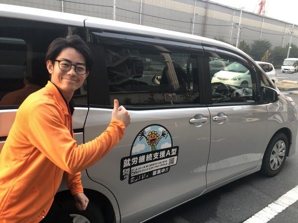 福祉施設運営事務（未経験OK・運転免許）