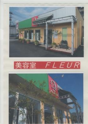 事業所の情報＿００１