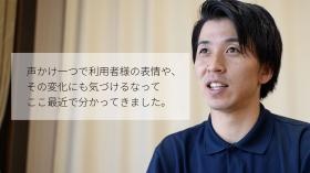 介護職（ケアワーカー）