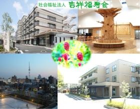 施設紹介（左）東京施設・木下川吾亦紅、（右）埼玉施設・吾亦紅