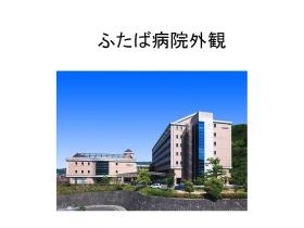 事業所の情報＿００１