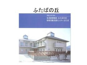 事業所の情報＿００５