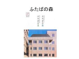 事業所の情報＿００６
