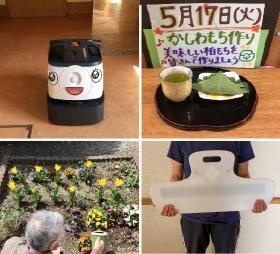 取り組み状況１