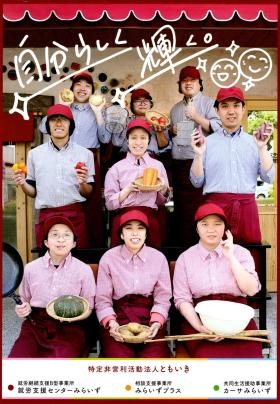 パンフレット１