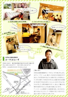 パンフレット４