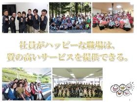 事業所の情報＿００９