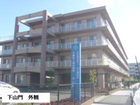 特養 下山門