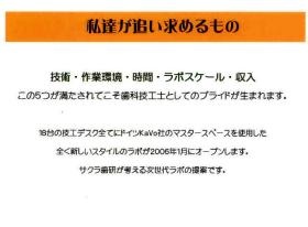 事業所の情報＿００１