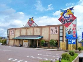 廻鮮寿司しまなみ神辺店