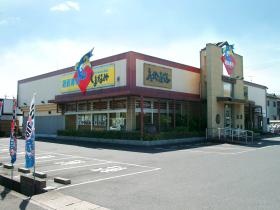 廻鮮寿司しまなみ曙店