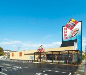 廻鮮寿司しまなみ蔵王店