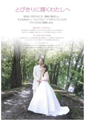 事業所の情報＿００３