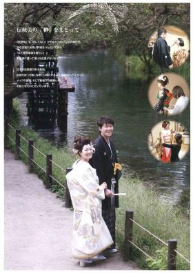 事業所の情報＿００２