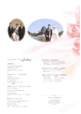 事業所の情報＿００１