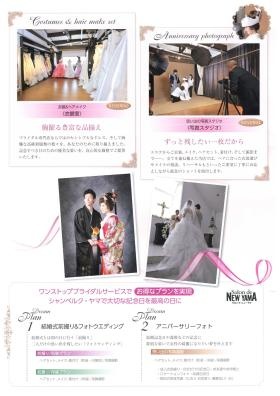 事業所の情報＿００４