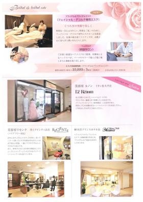 事業所の情報＿００５